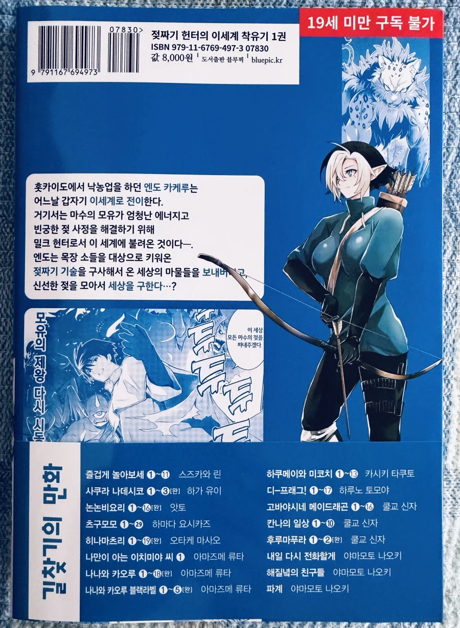 경녀 작가 근황_19.webp