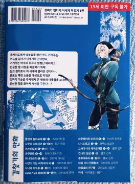 경녀 작가 근황_19.webp