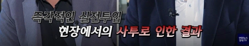 소방현장에서 다쳐서 돌아왔다는 로봇 근황_9.webp