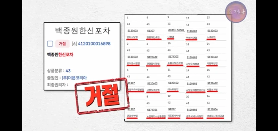 대패삼겹살 먹으러 다니던 유투버 근황_25.webp
