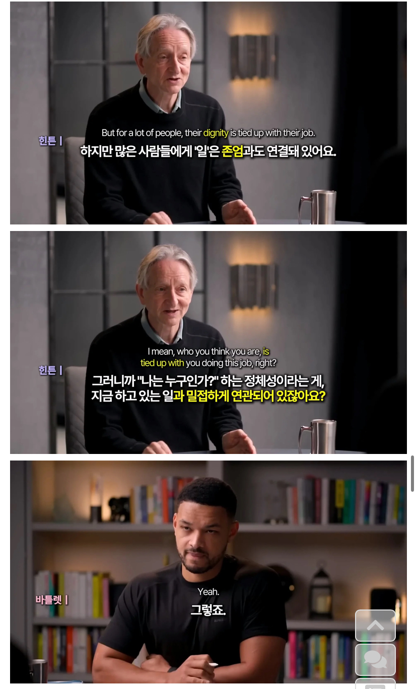 과학자가 우려하는 초인공지능 사회.jpg_3.jpg