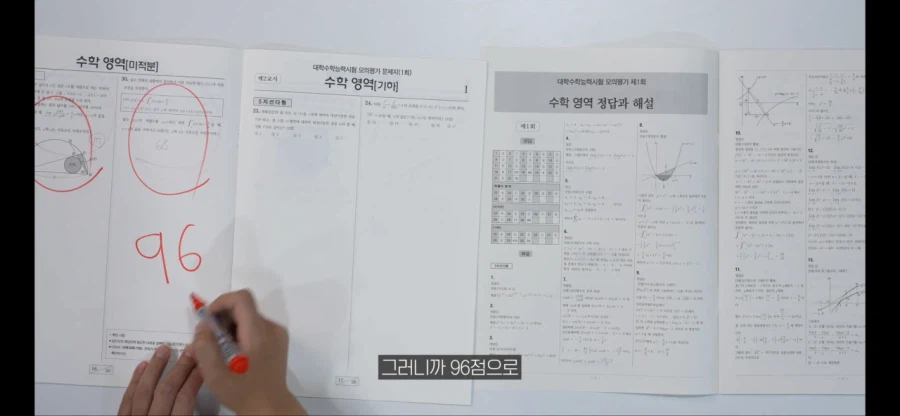 AI 안경으로 수능 수리시험 18분만에 만점 받은 유튜버.... ㄷㄷㄷ_2.webp