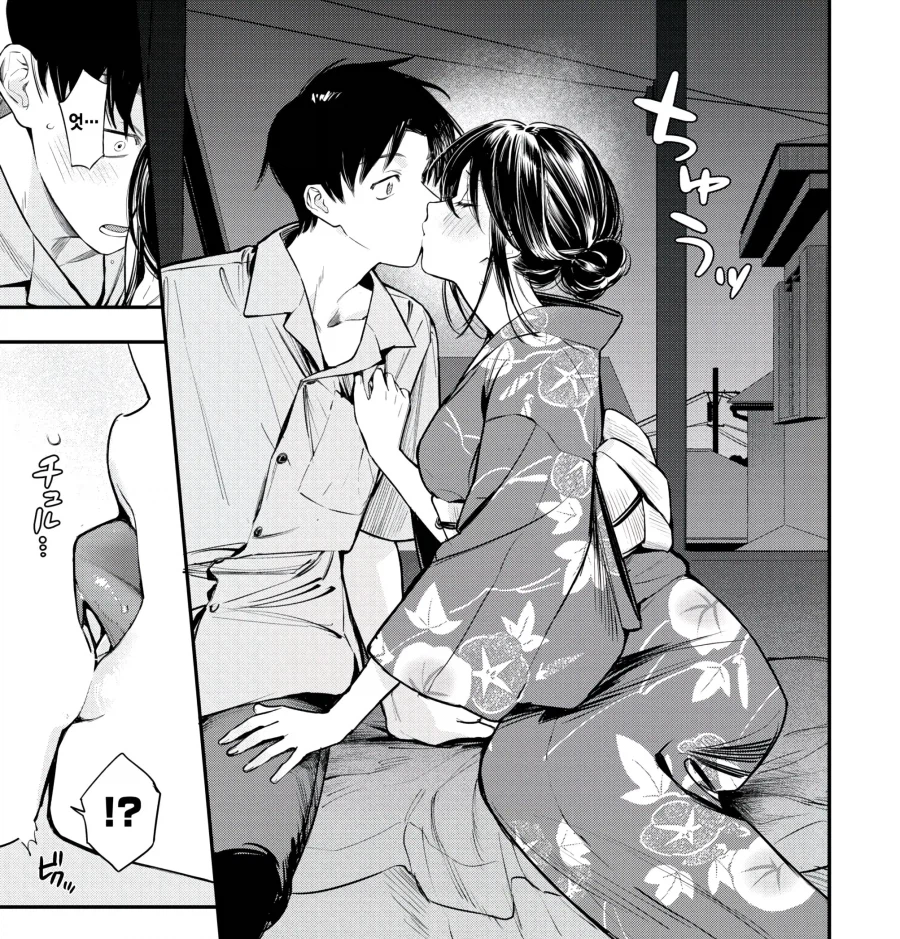 사귄 지 반년, 불꽃놀이 축제 데이트.manhwa_5.webp