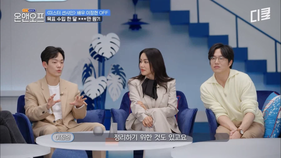 배우 이정현이 월말에 하는 일.JPG_11.webp