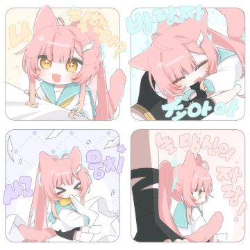 명조)고양이 상 강아지_1.webp