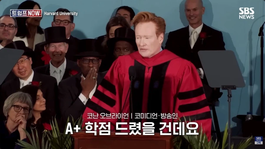 올해 코난 오브라이언의 하버드 졸업식 연설.jpg_5.webp