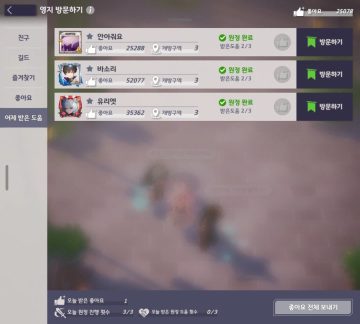 섭종까지 1주일 남은 게임 에버소울 근황_3.webp