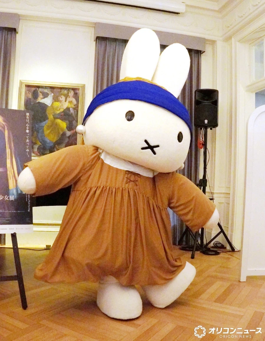진주 귀걸이를 한 미피 논란_2.webp