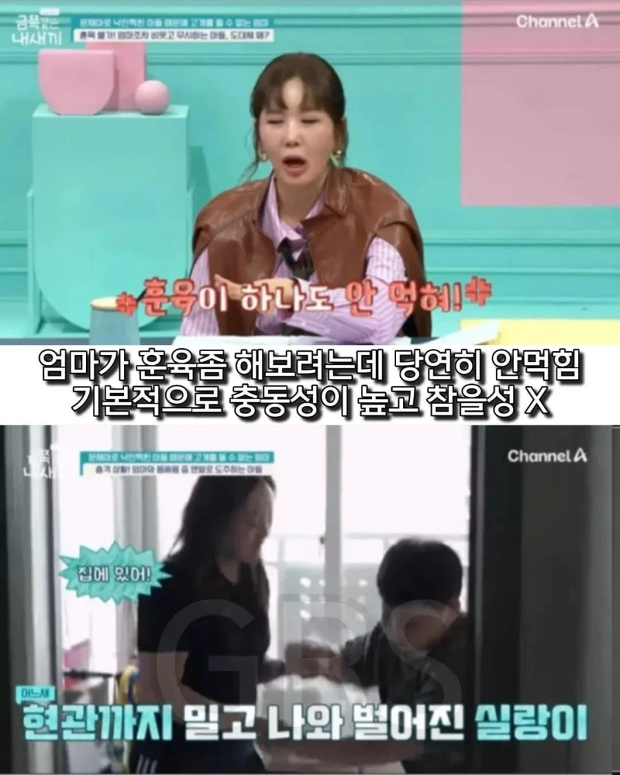 학폭으로 방송나왔던 금쪽이 근황_9.webp