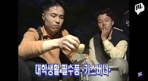 90년대 수강신청_11.webp