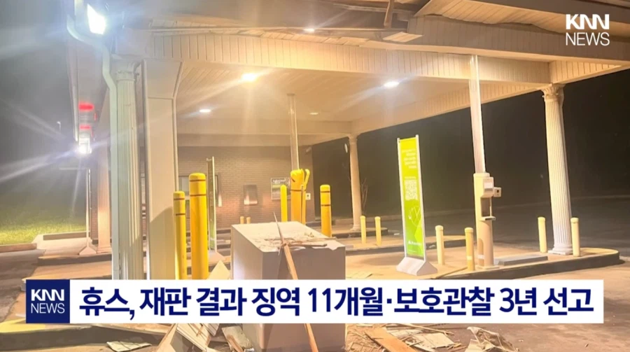 형이랑 일하기 싫어 범죄자의 길을 택한 남자_7.webp