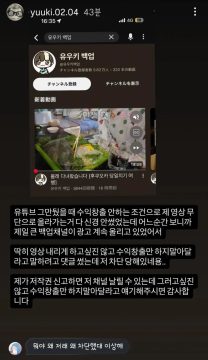 유우키 유튜버 근황 : 백업채널이 영상 소유주 먹어버림_1.webp