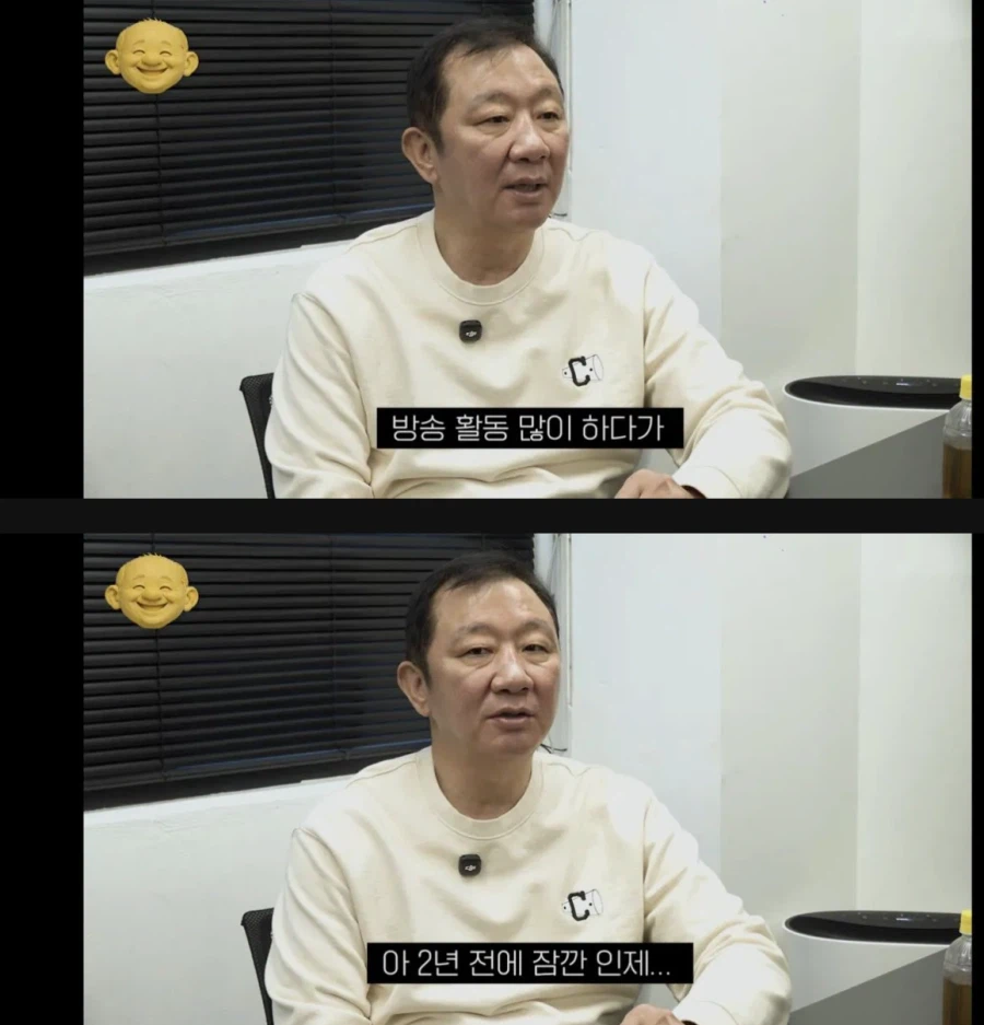 영구퇴출된 허재 근황_1.webp
