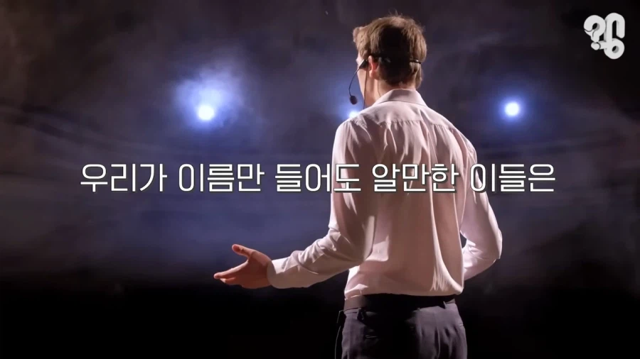 EBS위대한수업에 한국출신 섭외가 쉽지않은 이유_3.webp