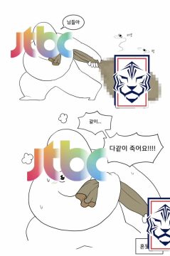 월드컵) 대충 현재 JTBC심정_1.webp