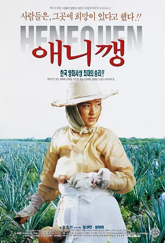지금의 축협과 똑같은 짓을 저질렀던 영화판_1.webp