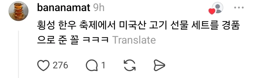 여주 도자기 축제 경품 논란_5.webp
