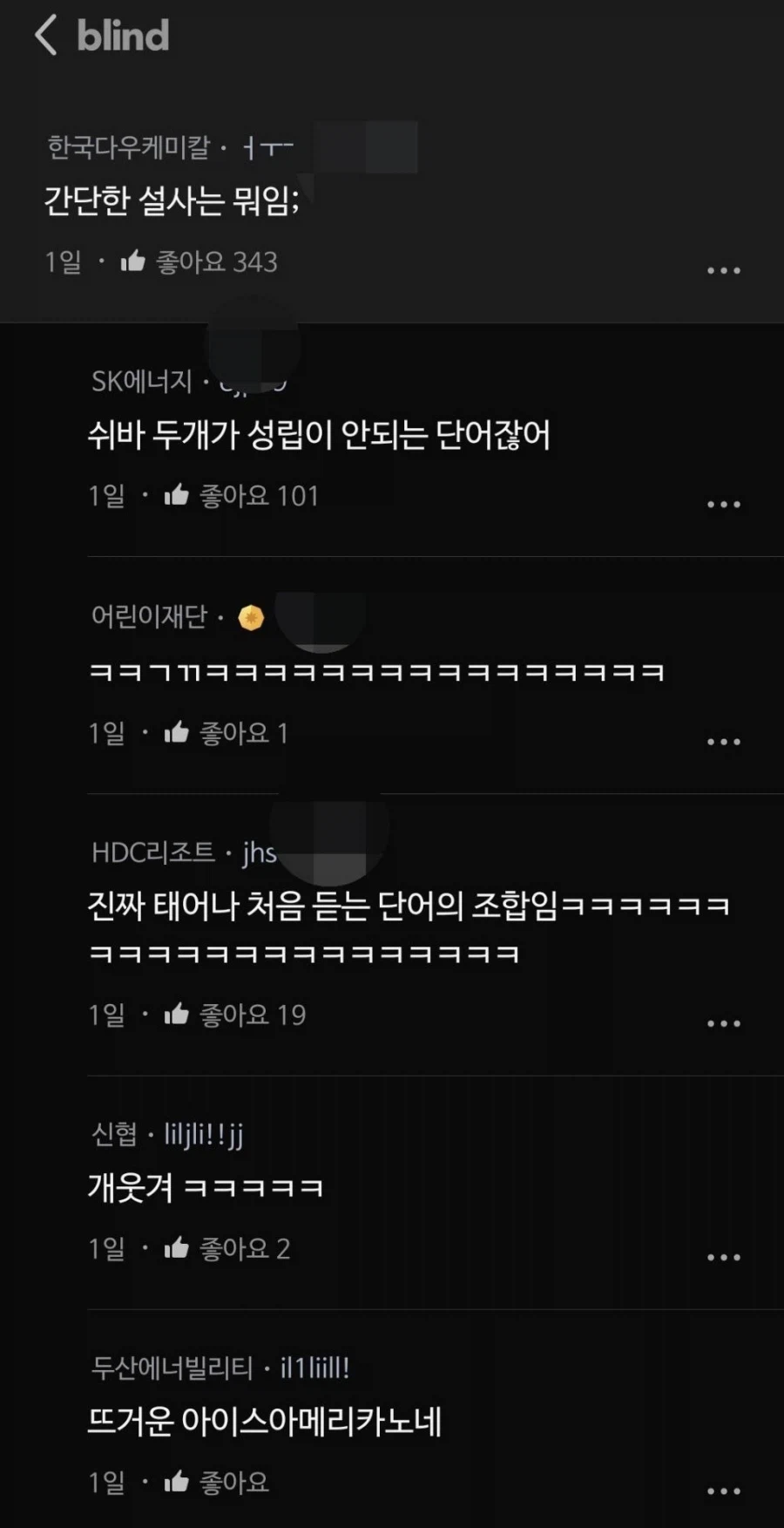 간단한 설사.jpg_2.webp