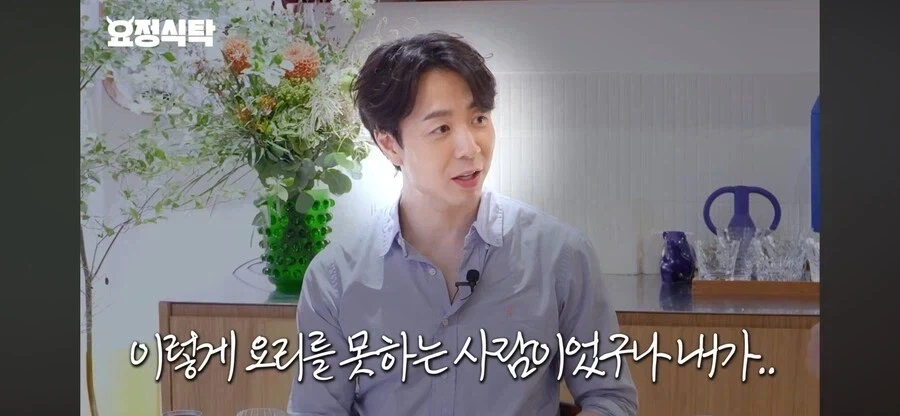 쉐프에게 본인업장이 중요한 이유_10.webp