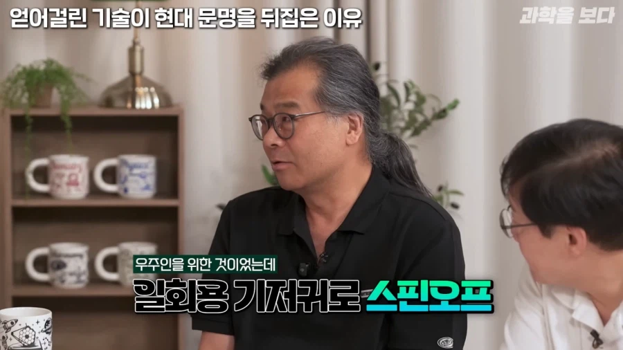 우주 개발해서 어따쓰냐는 물음에 대한 나사의 대답_23.webp