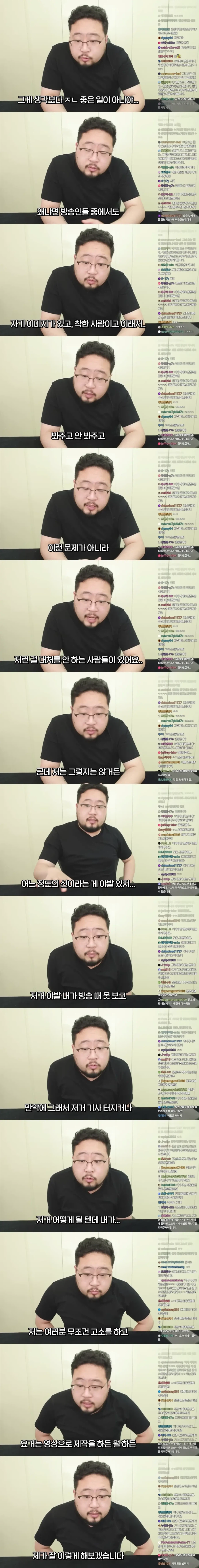 허위사실 유포에 올바르게 대처하는 유튜버_5.webp
