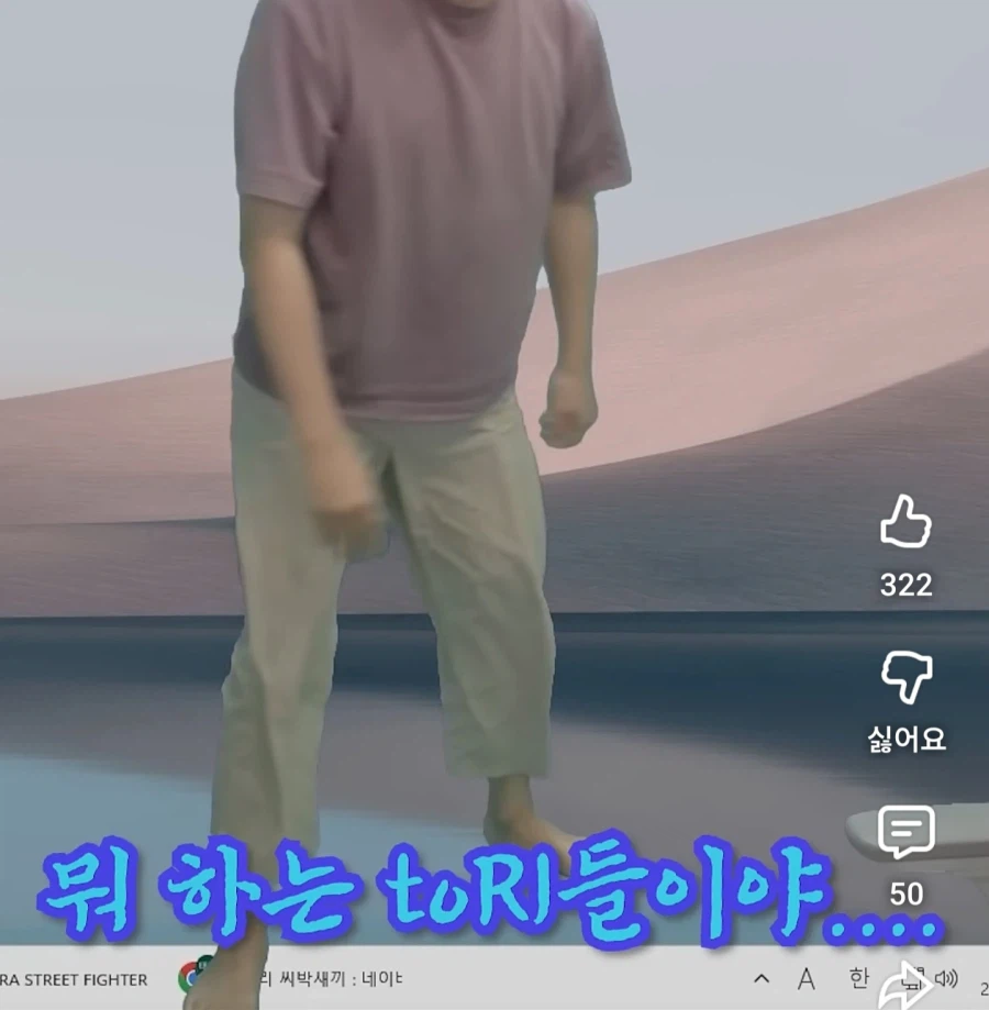 인방) 하나도 안 아파 보인다는 격겜 모션_3.webp