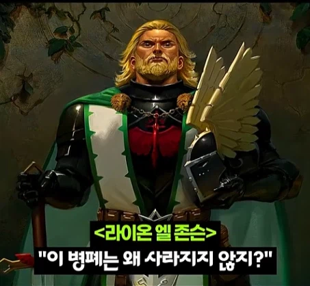 워해머 40k)프라이마크를 입으로 털어버린 어느 카오스 마린.jpg_15.webp