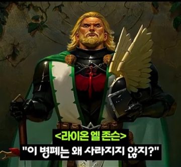 워해머 40k)프라이마크를 입으로 털어버린 어느 카오스 마린.jpg_15.webp