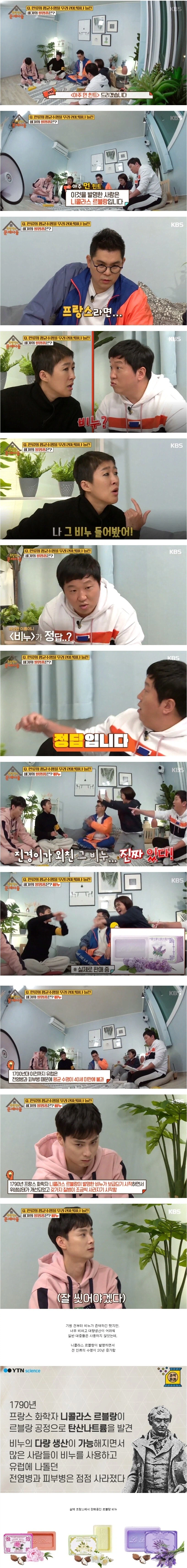 인류 수명을 20년 늘려준 발명품.jpg_1.webp