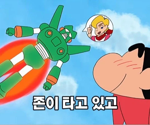 훈훈한 반전이 있는 짱구 결말_34.webp