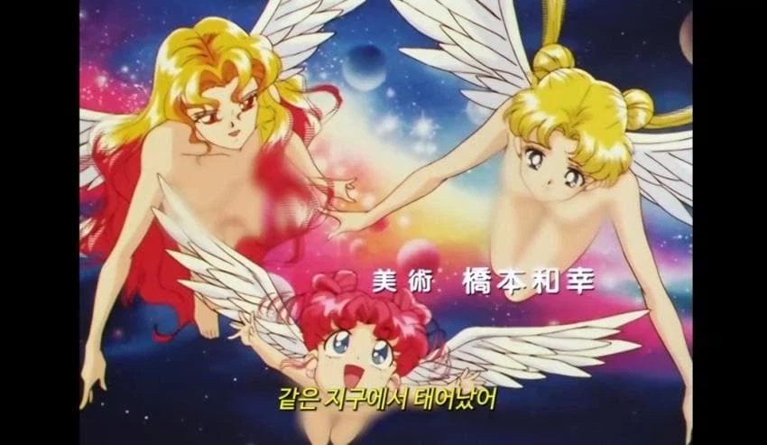 세일러문 검열논란.jpg_3.webp