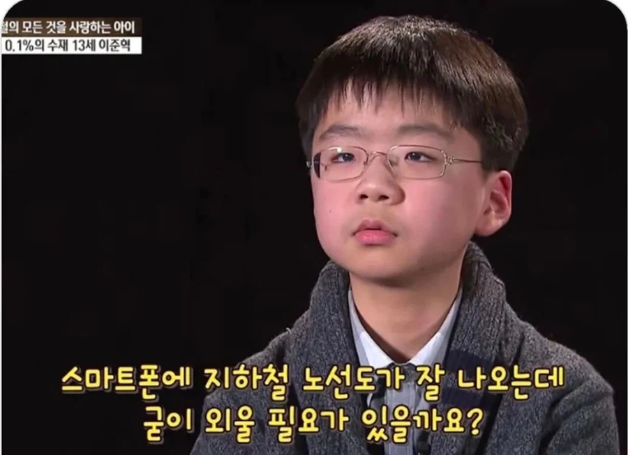 6학년 어린이의 날카로운 역질문.jpg_1.webp