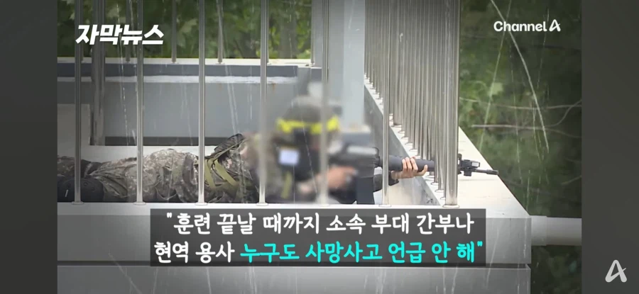 73사단 예비군 사망관련 근황_6.webp