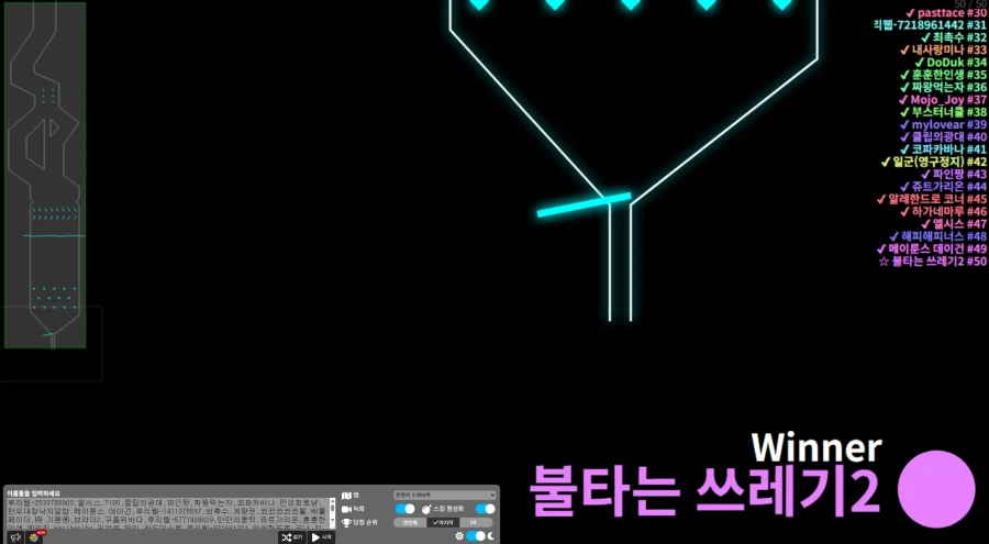 피규어 나눔 추첨 결과_1.webp