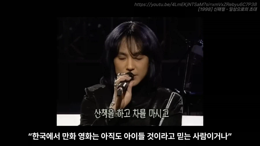 게임 캐릭터를 가수가 더빙 했지만 욕을 안 먹은 이유.JPG_16.webp