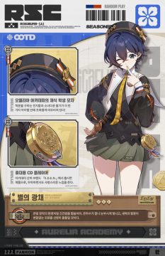 젠레스 존 제로 업데이트 알림, 파에톤 코스튬 소개, 방부 영상_4.webp