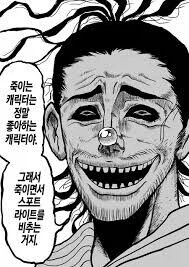 의외로 꼭서 작가가 한 적 없는 말_2.webp