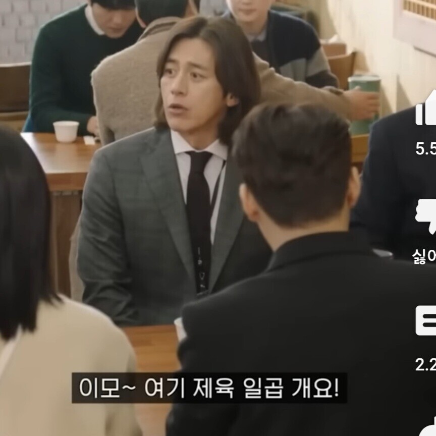 남초회사 점심시간.jpg_5.jpeg