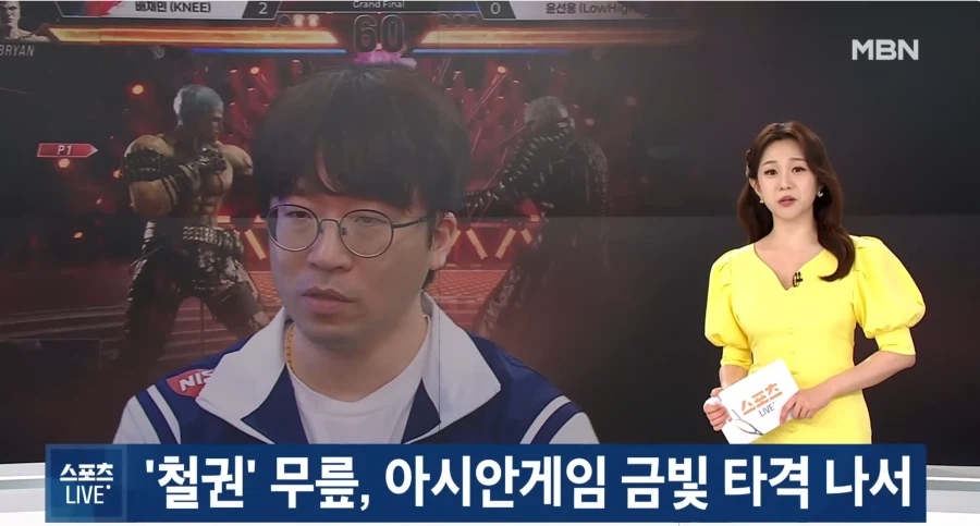 철권의 무릎 근황.jpg_1.webp