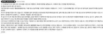 검열) 필요한 검열이다?_3.webp