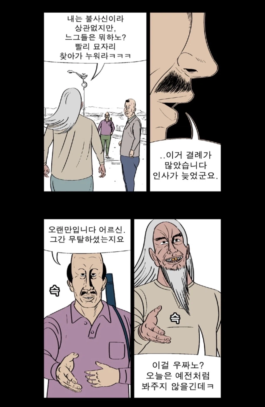 귀귀 손투리가 논란일수 밖에 없는 이유_5.webp