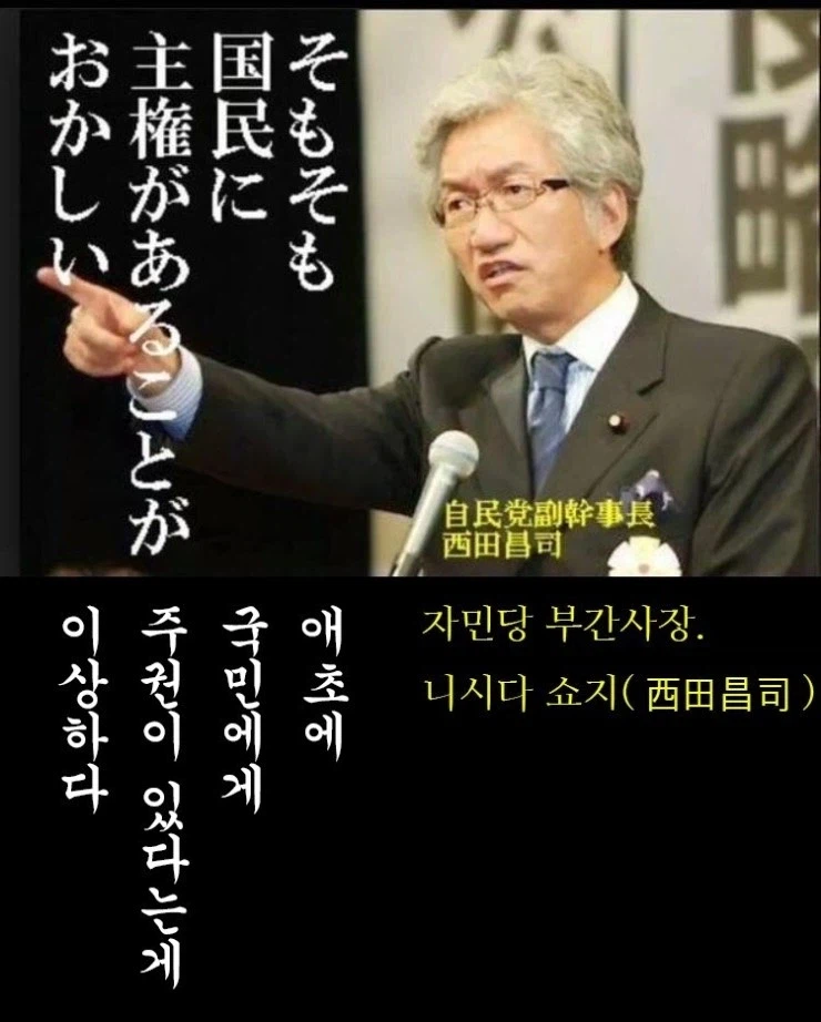 일본 여자 황제 불가...