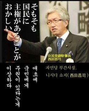 일본 여자 황제 불가... '애초에 국민에게 주권이 있는 게 이상하다'_2.webp