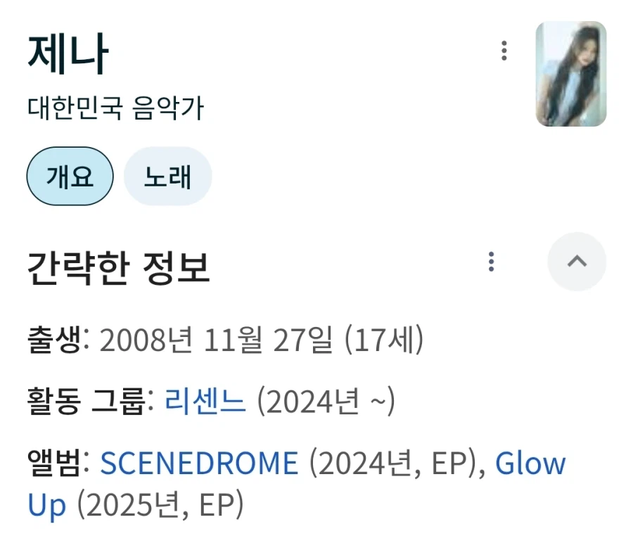 특정 시기에만 찾아오는 사회적 정신 질환 근황.jpg_2.webp