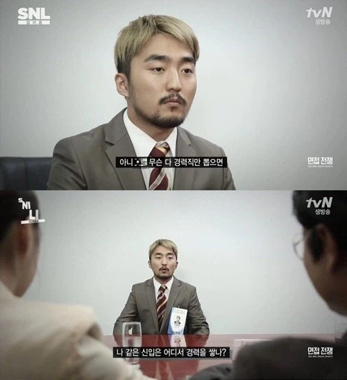 장동민 회사에 2030이 이력서 안넣는 이유_3.webp