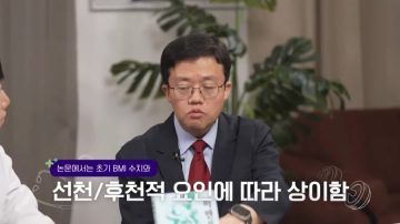 고도비만은 의지로 탈출은 절대 불가능하다._9.webp