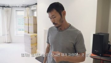 트로피를 받는 족족 싹 다 치워버린다는 손흥민 아버지.jpg_2.jpg