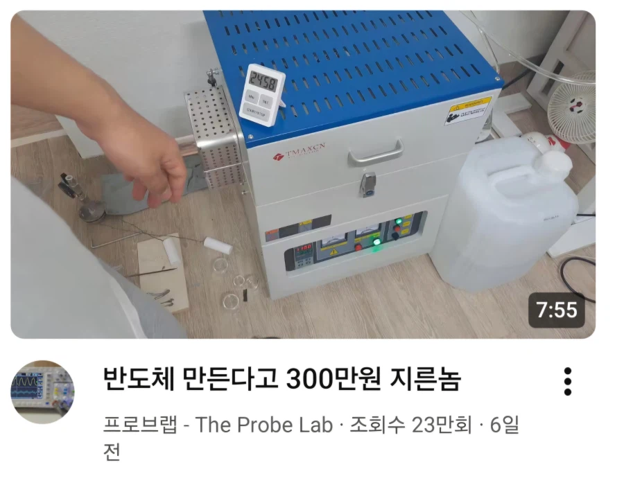 요즘 유튜버 허들_1.webp