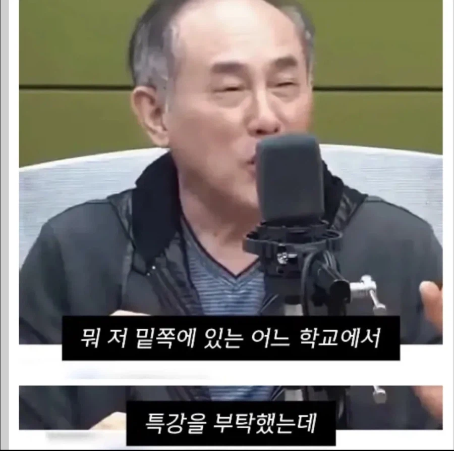 정일영 교수가 공황장애를 극복한방법_3.webp