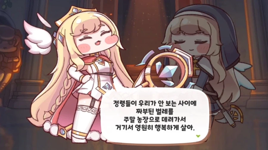 트릭컬)짜부된 벌래들은 주말농장으로 간다고 한다_1.webp